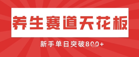 AI制作3D动漫器官养生视频,单日收益突破8张+,单条点赞40W-青年云网创—高质量项目商城